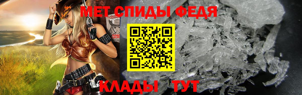 Саров  Amphetamine  Вход с VPN  Amphetamine  АМФ VHQ 