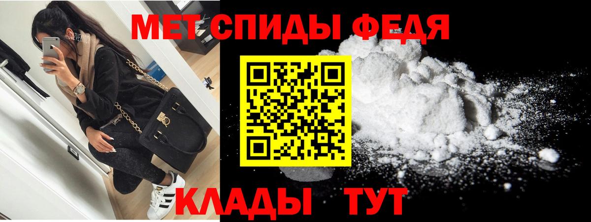 АМФЕТАМИН 97% Саров