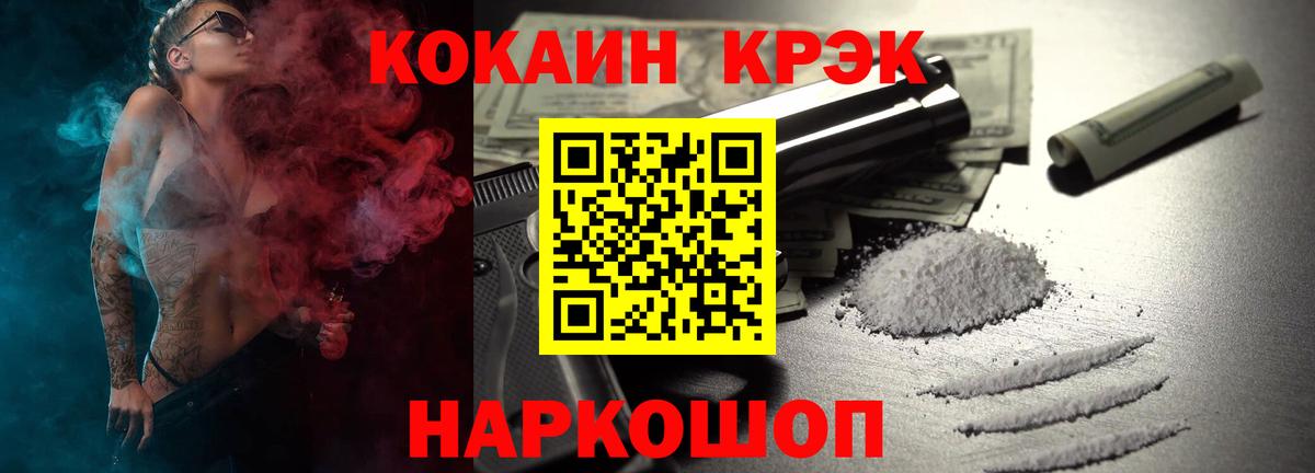 COCAIN 99% Саров