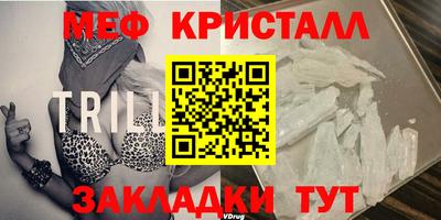 мефедрон VHQ Бузулук