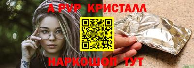 прущие грибы Будённовск
