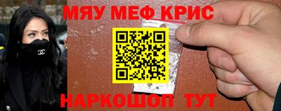 спайс Бугуруслан