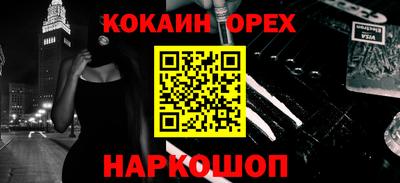 спайс Бугуруслан