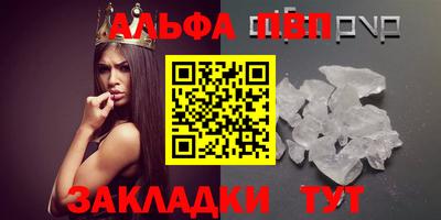 мефедрон VHQ Бузулук