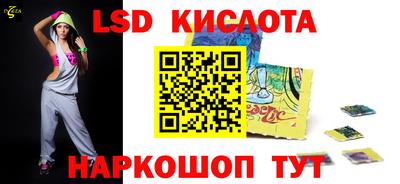 спайс Бугуруслан