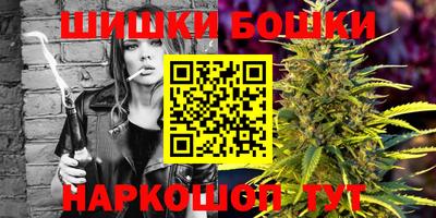 мефедрон VHQ Бузулук