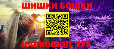 спайс Бугуруслан