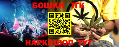 спайс Бугуруслан