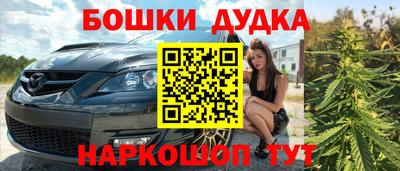 спайс Бугуруслан