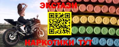 мефедрон VHQ Бузулук