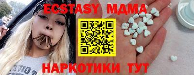 спайс Бугуруслан
