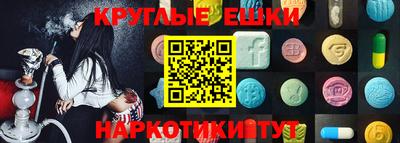 прущие грибы Будённовск