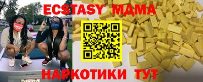 мефедрон VHQ Бузулук