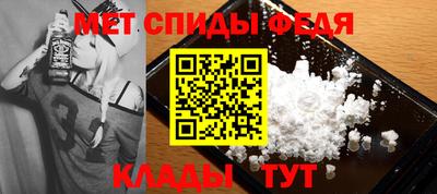 спайс Бугуруслан