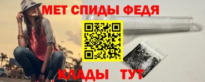 спайс Бугуруслан
