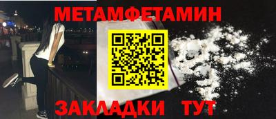 мефедрон VHQ Бузулук