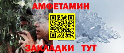 спайс Бугуруслан
