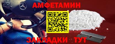 спайс Бугуруслан