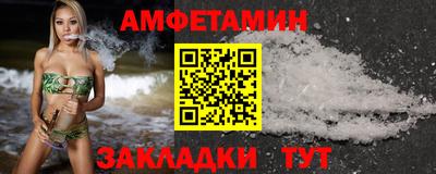 спайс Бугуруслан