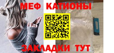 мефедрон VHQ Бузулук