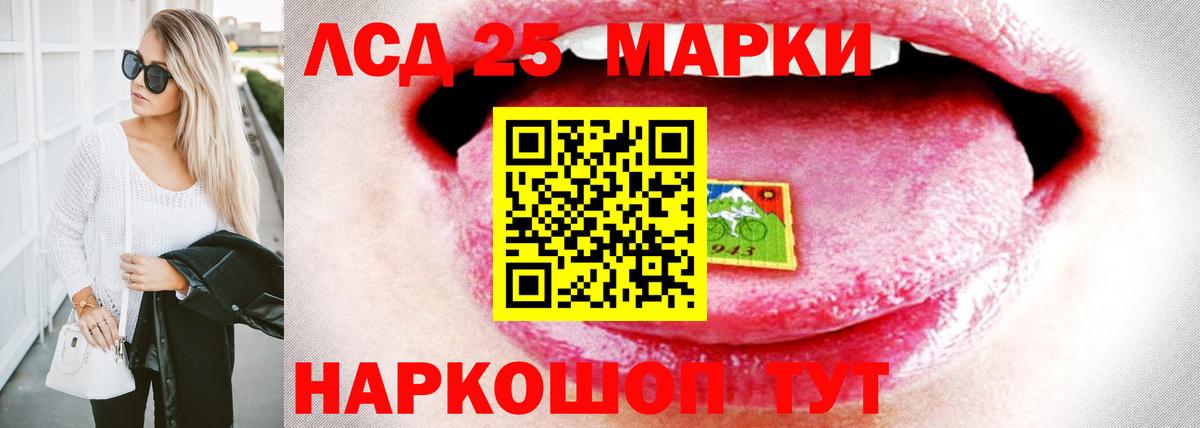 Лсд 25 экстази ecstasy Саров