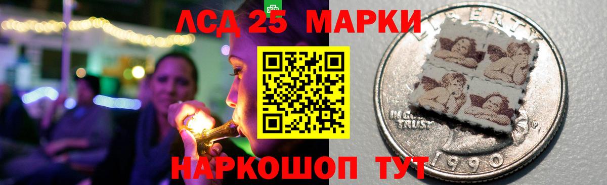 LSD-25 экстази ecstasy  Вход с VPN  Лсд 25 экстази  Саров  ЛСД экстази кислота 