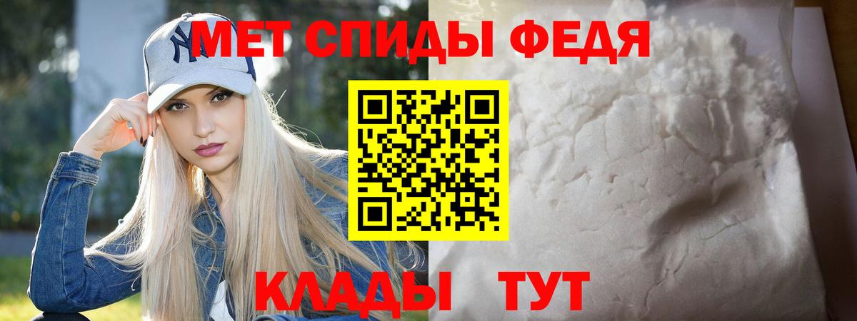 Первитин Methamphetamine  Первитин Methamphetamine  Вход с VPN  Саров 