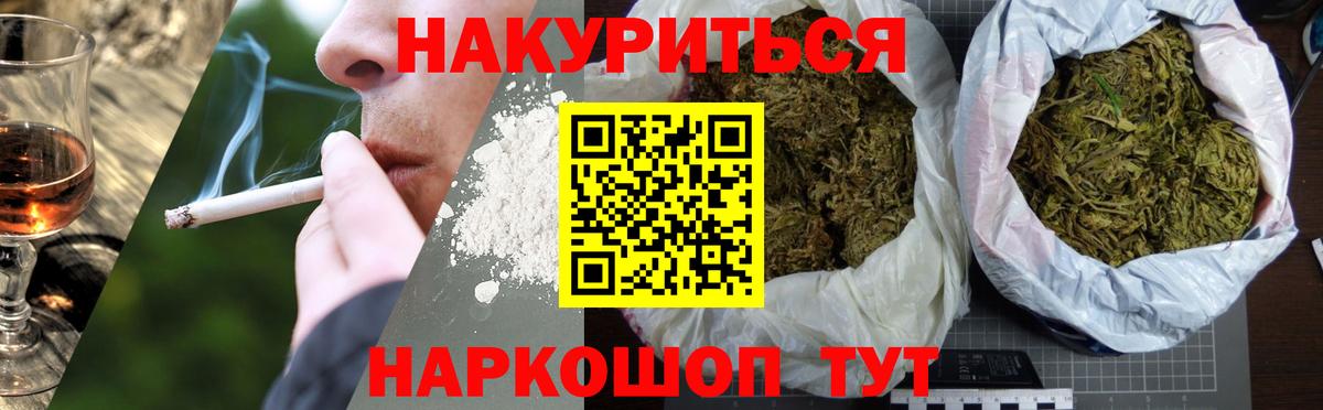 Бошки Шишки Bruce Banner  Шишки марихуана тримм  Вход с VPN  Саров  Конопля марихуана 